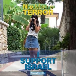 Meet your Posher, Yonit